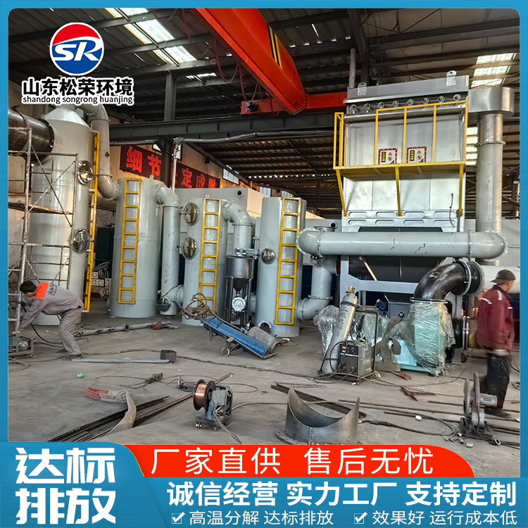 三沙市垃圾焚烧炉高温热解焚烧炉 - 价格