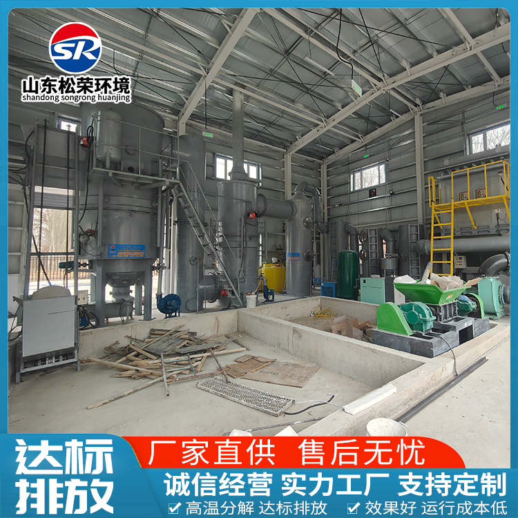 三沙市生活垃圾焚烧炉农村垃圾焚烧炉 - 方案