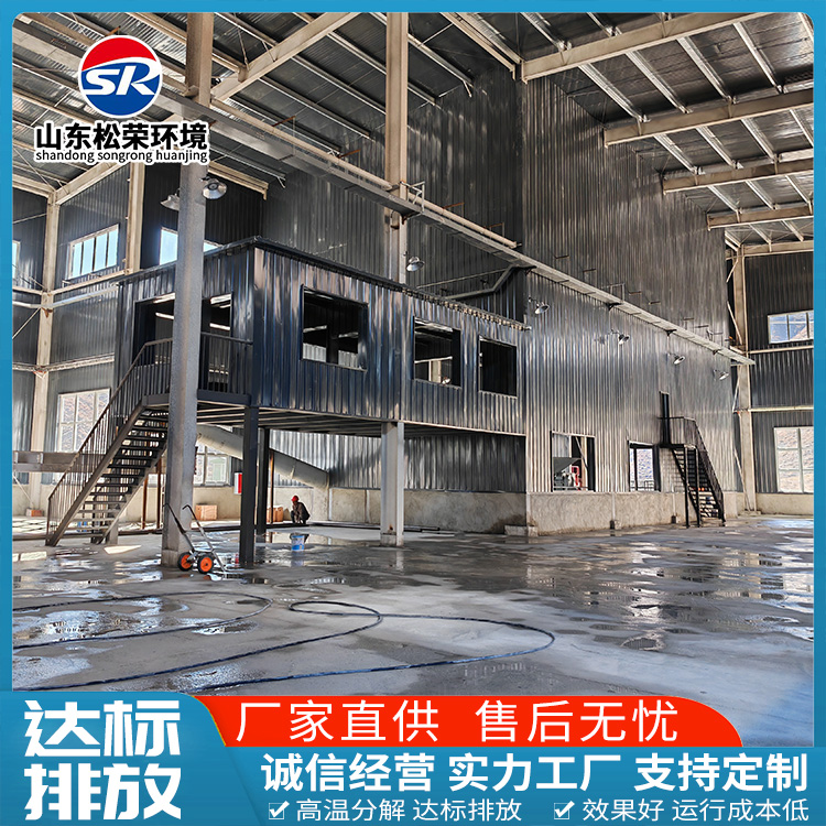 三沙市小型垃圾焚烧炉宠物焚烧炉 - 一站式服务