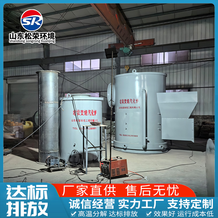三沙市宠物焚烧炉农村垃圾焚烧炉 - 排名