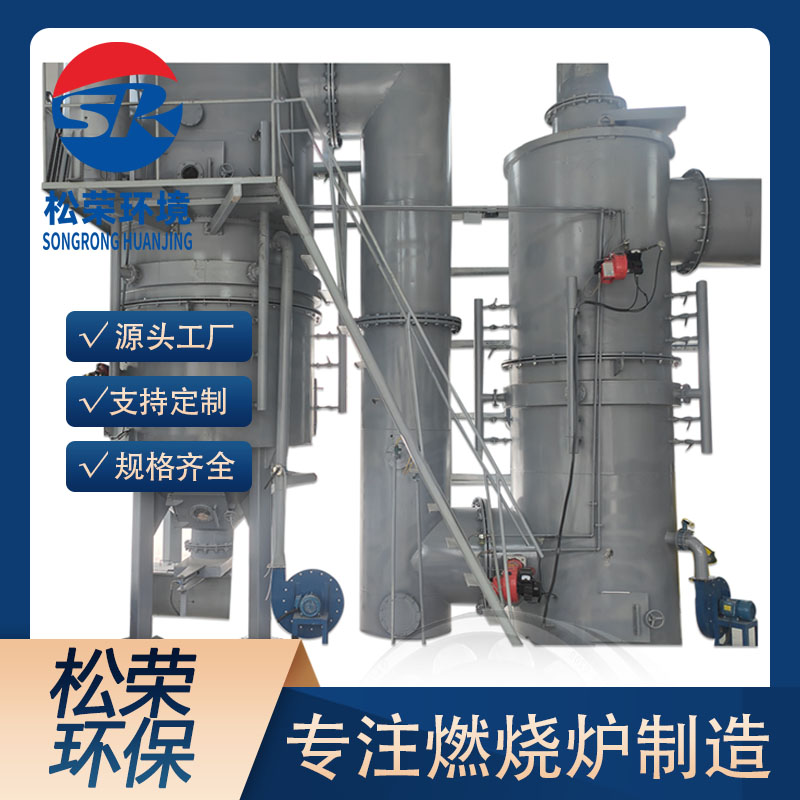 三沙市TO废气焚烧炉卧式垃圾焚烧炉 - 价格